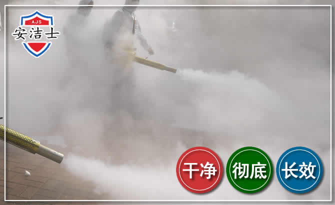 长兴除四害-消杀防疫